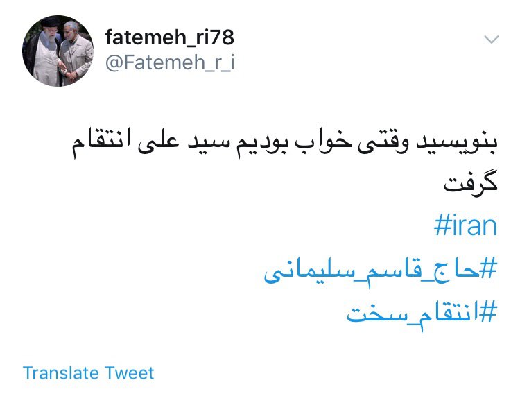 عین الاسد