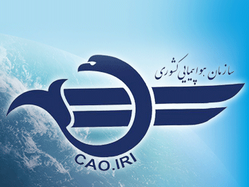 اطلاعيه سازمان هواپيمايي کشوري در خصوص سقوط هواپيماي اوکرايني