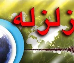 زمین لرزه ترکمانچای را لرزاند