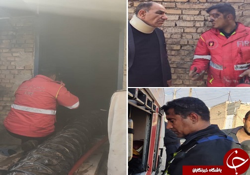 بسته حوادث
