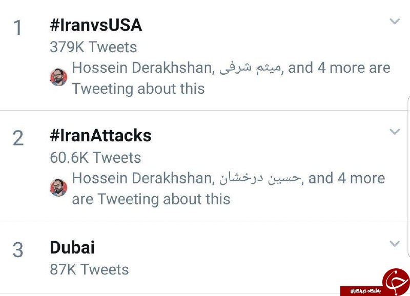 حمله ایران به پایگاه آمریکا 