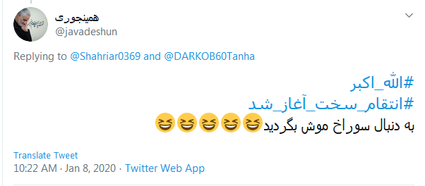 #الله_اکبر؛ بهراسید که این اول بسم الله است!