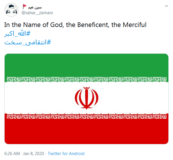 #الله_اکبر؛ بهراسید که این اول بسم الله است!