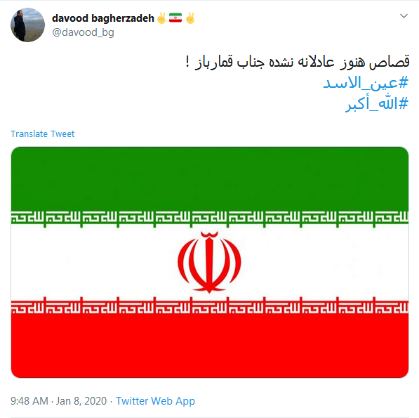 #الله_اکبر؛ بهراسید که این اول بسم الله است!