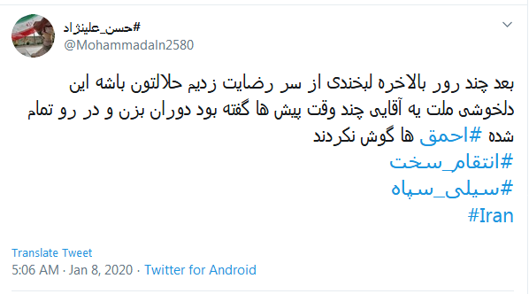 یادتان باشد این انتقام سخت نبود فقط یک سیلی بود /// حالا یک سیلی دیشب به اینها زده شد؛ &laquo;انتقام&raquo; بحث دیگری است