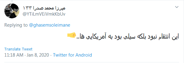 یادتان باشد این انتقام سخت نبود فقط یک سیلی بود /// حالا یک سیلی دیشب به اینها زده شد؛ &laquo;انتقام&raquo; بحث دیگری است