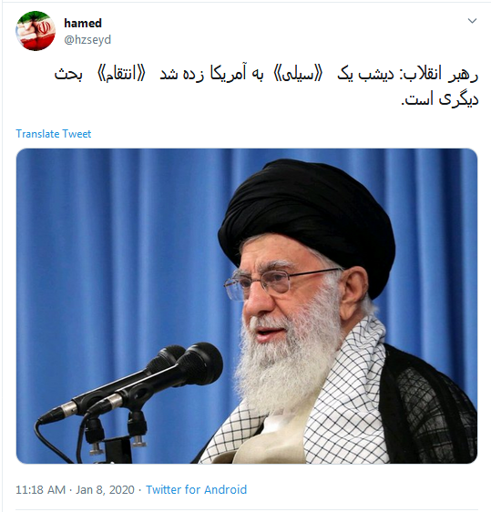 یادتان باشد این انتقام سخت نبود فقط یک سیلی بود /// حالا یک سیلی دیشب به اینها زده شد؛ &laquo;انتقام&raquo; بحث دیگری است
