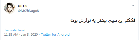 یادتان باشد این انتقام سخت نبود فقط یک سیلی بود /// حالا یک سیلی دیشب به اینها زده شد؛ &laquo;انتقام&raquo; بحث دیگری است