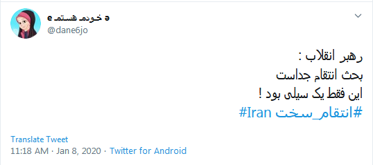 یادتان باشد این انتقام سخت نبود فقط یک سیلی بود /// حالا یک سیلی دیشب به اینها زده شد؛ &laquo;انتقام&raquo; بحث دیگری است