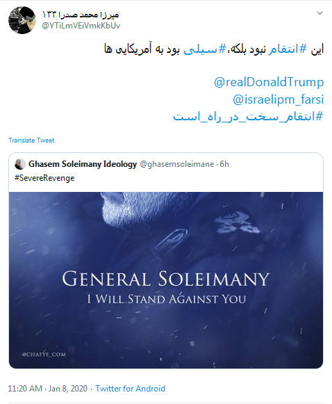 یادتان باشد این انتقام سخت نبود فقط یک سیلی بود /// حالا یک سیلی دیشب به اینها زده شد؛ &laquo;انتقام&raquo; بحث دیگری است