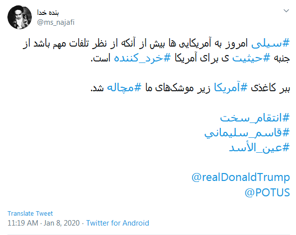 یادتان باشد این انتقام سخت نبود فقط یک سیلی بود /// حالا یک سیلی دیشب به اینها زده شد؛ &laquo;انتقام&raquo; بحث دیگری است