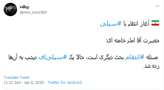 یادتان باشد این انتقام سخت نبود فقط یک سیلی بود /// حالا یک سیلی دیشب به اینها زده شد؛ &laquo;انتقام&raquo; بحث دیگری است