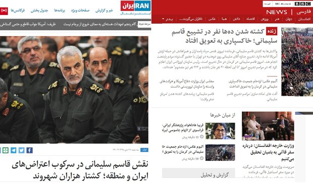 همه ایرانی&zwnj;ها به جز کارمندان ایرانی بی&zwnj;بی&zwnj;سی و ایران&zwnj;اینترنشنال؟