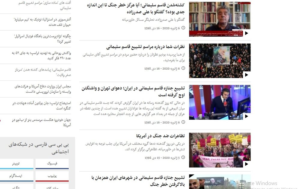 همه ایرانی&zwnj;ها به جز کارمندان ایرانی بی&zwnj;بی&zwnj;سی و ایران&zwnj;اینترنشنال؟