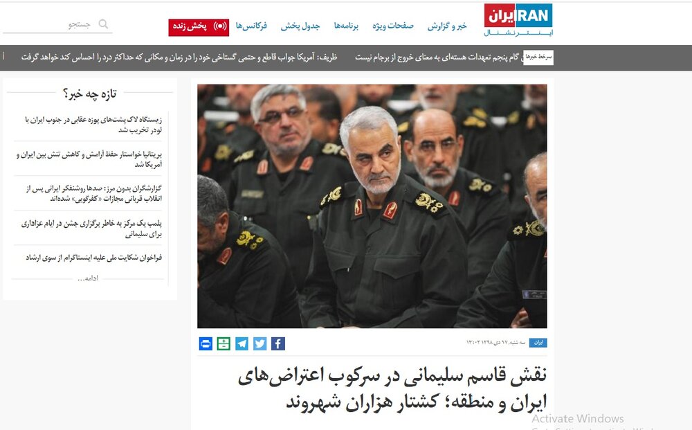 همه ایرانی&zwnj;ها به جز کارمندان ایرانی بی&zwnj;بی&zwnj;سی و ایران&zwnj;اینترنشنال؟