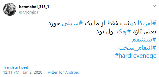 یادتان باشد این انتقام سخت نبود فقط یک سیلی بود /// حالا یک سیلی دیشب به اینها زده شد؛ انتقام بحث دیگری است
