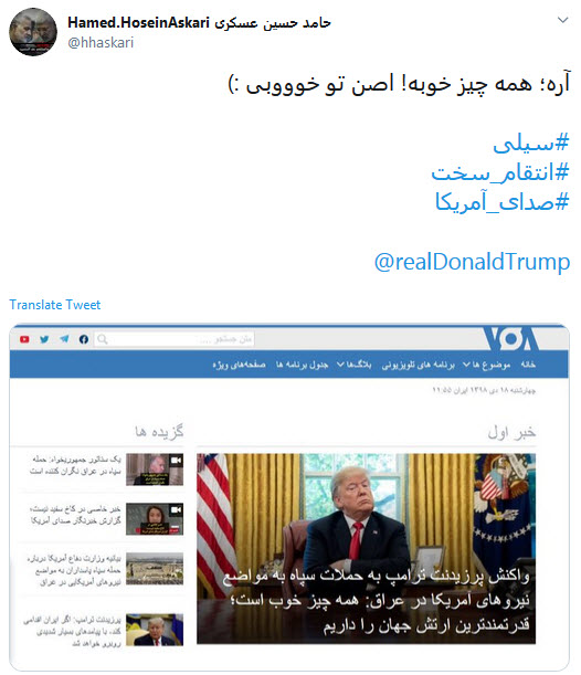 یادتان باشد این انتقام سخت نبود فقط یک سیلی بود /// حالا یک سیلی دیشب به اینها زده شد؛ انتقام بحث دیگری است