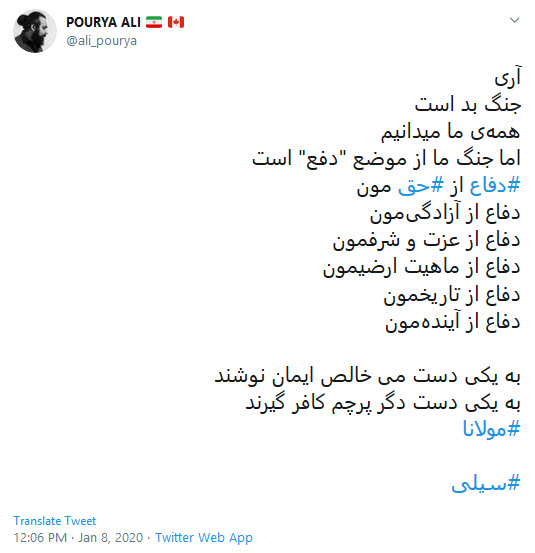 یادتان باشد این انتقام سخت نبود فقط یک سیلی بود /// حالا یک سیلی دیشب به اینها زده شد؛ انتقام بحث دیگری است