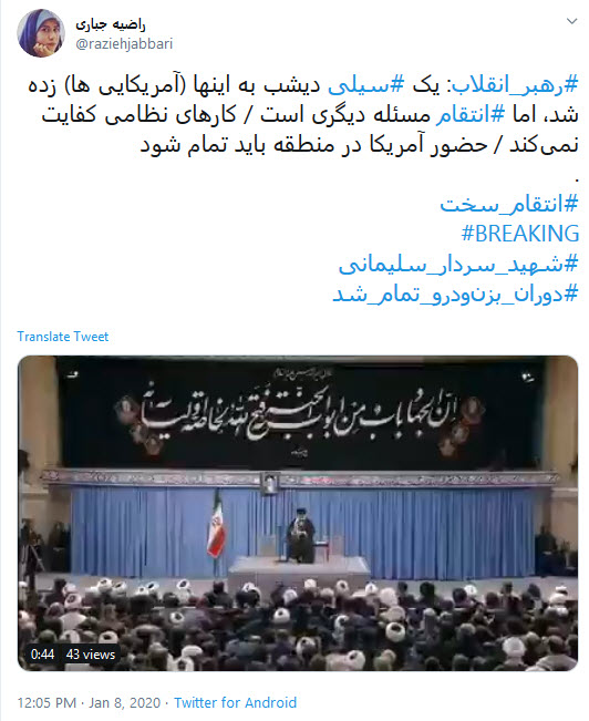 یادتان باشد این انتقام سخت نبود فقط یک سیلی بود /// حالا یک سیلی دیشب به اینها زده شد؛ انتقام بحث دیگری است