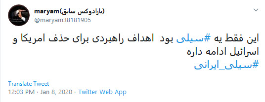 یادتان باشد این انتقام سخت نبود فقط یک سیلی بود /// حالا یک سیلی دیشب به اینها زده شد؛ انتقام بحث دیگری است