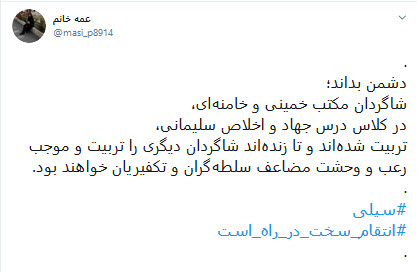 یادتان باشد این انتقام سخت نبود فقط یک سیلی بود /// حالا یک سیلی دیشب به اینها زده شد؛ انتقام بحث دیگری است