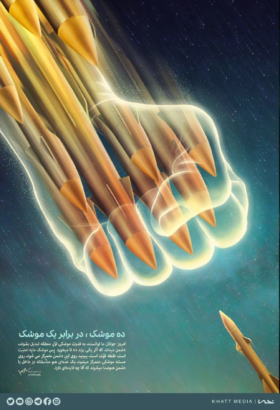 زمان تحقق انتقام سخت فرار رسید