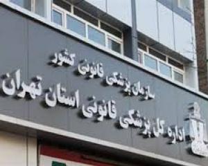 خانواده های قربانیان سقوط هواپیما به ادارات کل استان محل سکونت خود مراجعه کنند