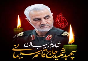 شام غریبان سیدالشهدای مقاومت در حرم مطهر احمد بن موسی (ع)