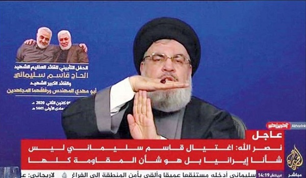 چگونه سیدحسن نصرا... با یک حرکت نمادین انتقام سخت را به جهان نشان داد؟