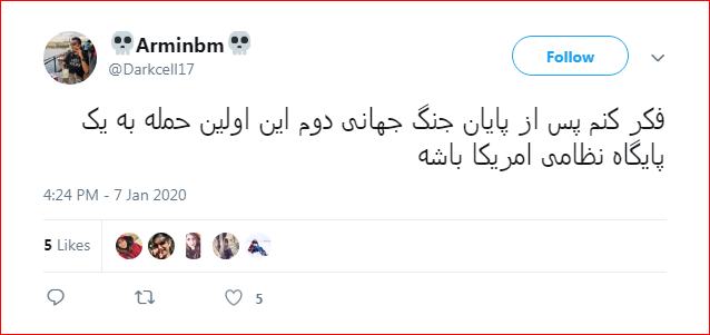 واکنش کاربران به اولین حمله به پایگاه آمریکا پس از جنگ جهانی دوم توسط ایران