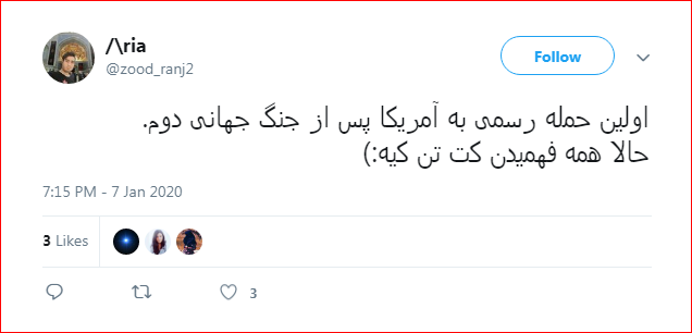 واکنش کاربران به اولین حمله به پایگاه آمریکا پس از جنگ جهانی دوم توسط ایران