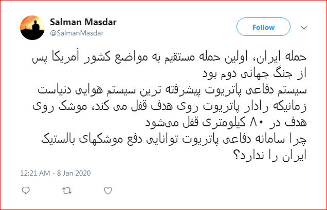 واکنش کاربران به اولین حمله به پایگاه آمریکا پس از جنگ جهانی دوم توسط ایران