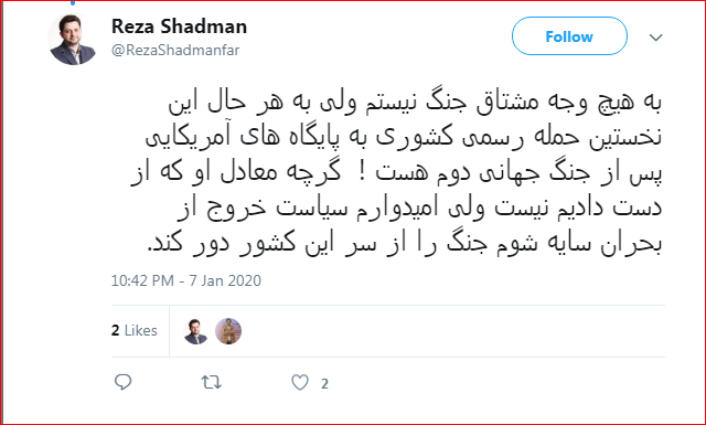 واکنش کاربران به اولین حمله به پایگاه آمریکا پس از جنگ جهانی دوم توسط ایران