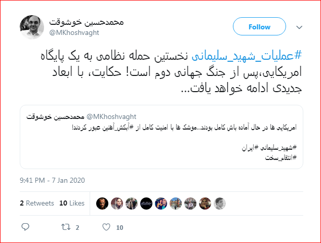 واکنش کاربران به اولین حمله به پایگاه آمریکا پس از جنگ جهانی دوم توسط ایران