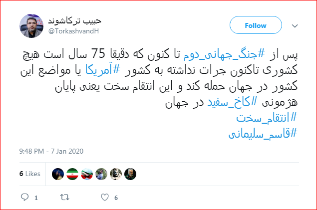 واکنش کاربران به اولین حمله به پایگاه آمریکا پس از جنگ جهانی دوم توسط ایران