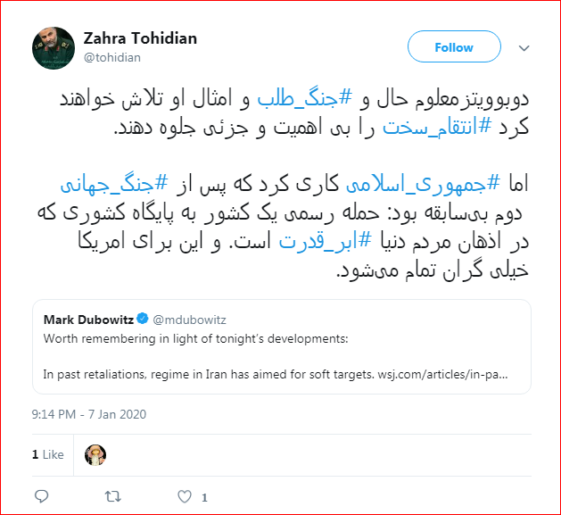 واکنش کاربران به اولین حمله به پایگاه آمریکا پس از جنگ جهانی دوم توسط ایران