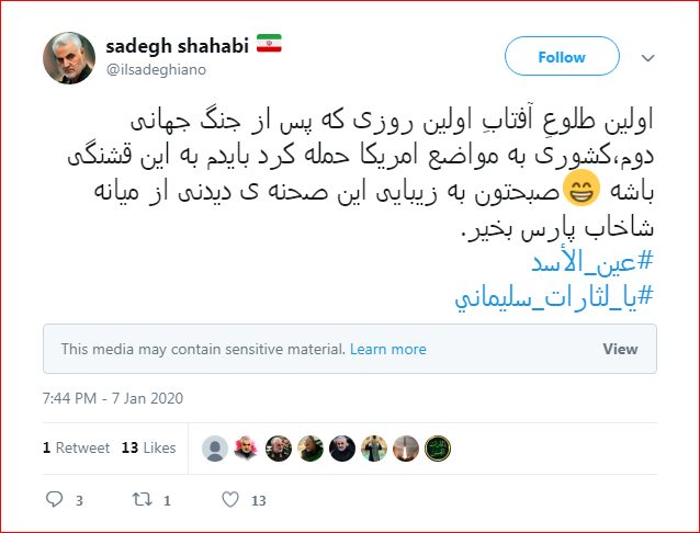 واکنش کاربران به اولین حمله به پایگاه آمریکا پس از جنگ جهانی دوم توسط ایران