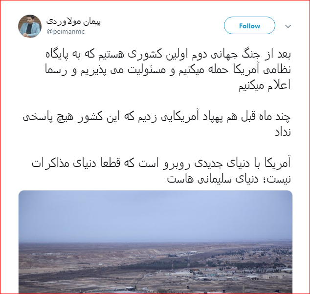واکنش کاربران به اولین حمله به پایگاه آمریکا پس از جنگ جهانی دوم توسط ایران