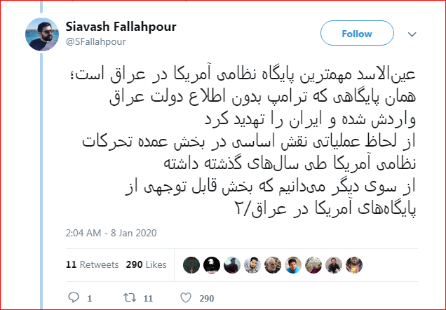 واکنش کاربران به اولین حمله به پایگاه آمریکا پس از جنگ جهانی دوم توسط ایران