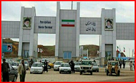 جذابترین اخبار استان ها