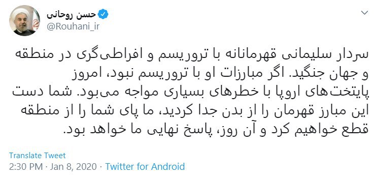 واکنش چهره&zwnj;های سیاسی به حمله موشکی سپاه به عین الاسد