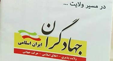 سپاه هیمنه پوشالی محور شرارت به سرکردگی آمریکا را در هم شکست