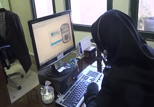 پاسخگویی شرکت توزیع برق خراسان جنوبی در سامانه سامد