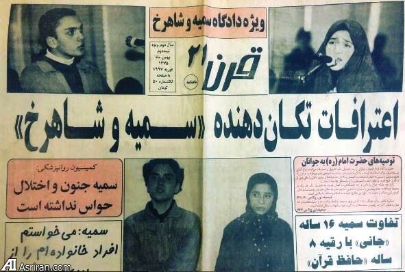 بازخوانی جنجالی‌ترین پرونده عشقی-جنایی تاریخ ایران/ ماجرای جنایت خیابان گاندی از زبان بازپرس پرونده