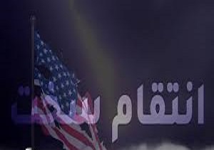 انتقام سخت به روایت موشک های سپاه اسلام + فیلم