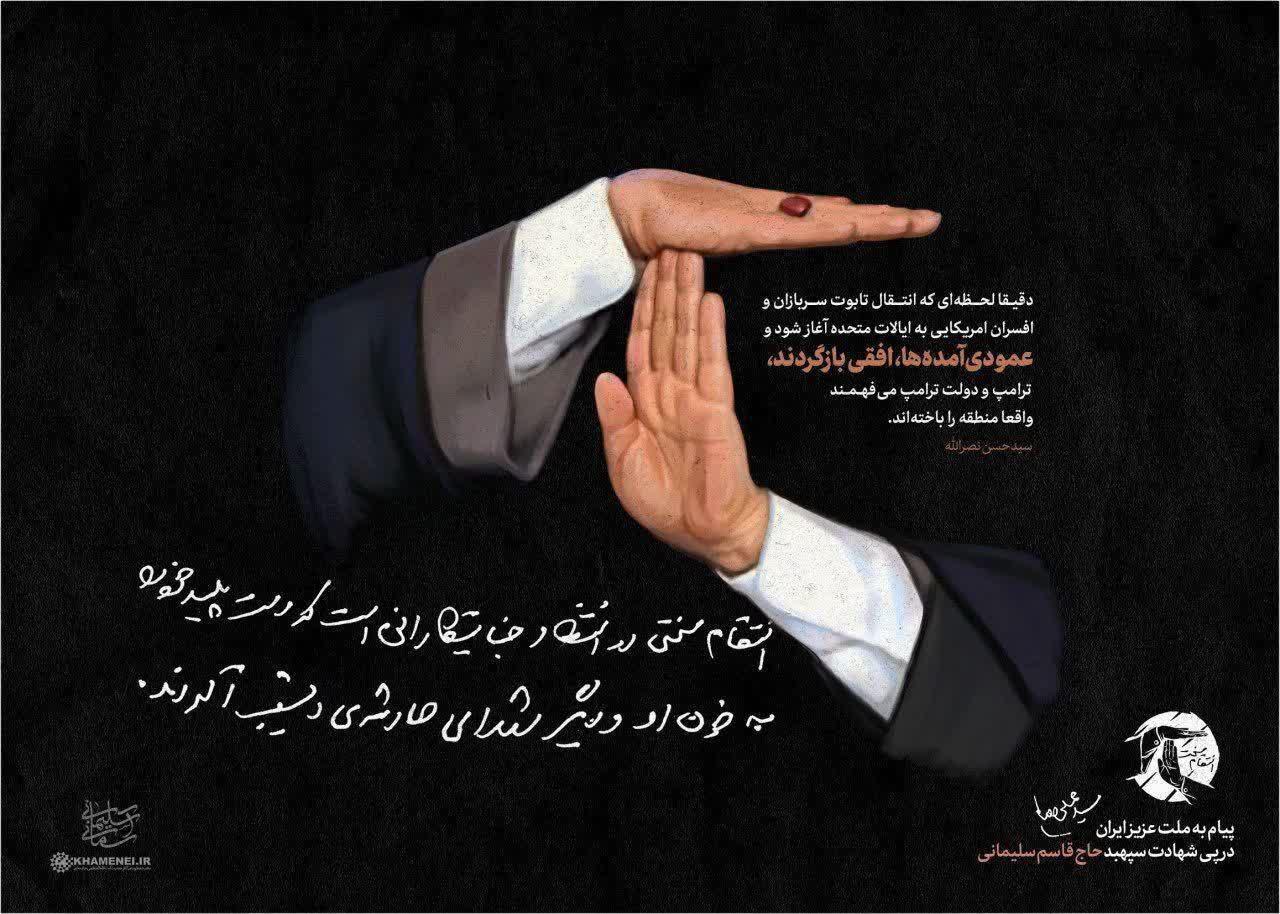 عمودی بیایید، افقی برمی‌گردید