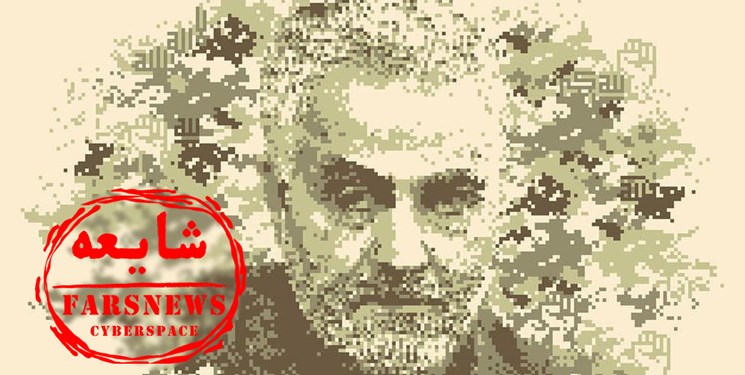 تازه&zwnj;ترین شایعات درباره حاج قاسم؛ از تابعیت دختر سردار تا معامله با &laquo;جان بولتون&raquo;