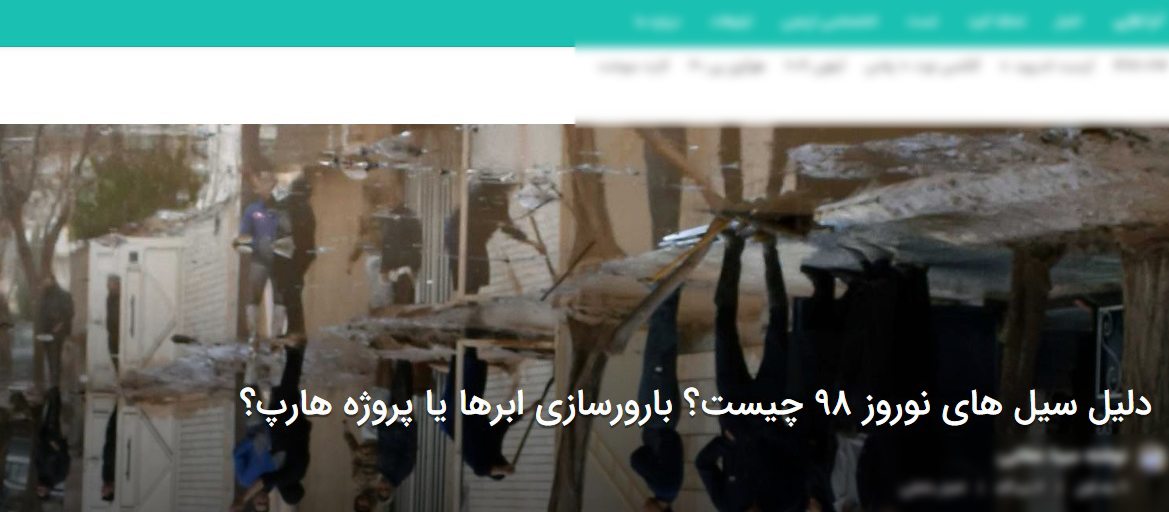 تازه&zwnj;ترین شایعات درباره حاج قاسم؛ از تابعیت دختر سردار تا معامله با &laquo;جان بولتون&raquo; + تصاویر