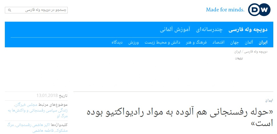 تازه&zwnj;ترین شایعات درباره حاج قاسم؛ از تابعیت دختر سردار تا معامله با &laquo;جان بولتون&raquo; + تصاویر