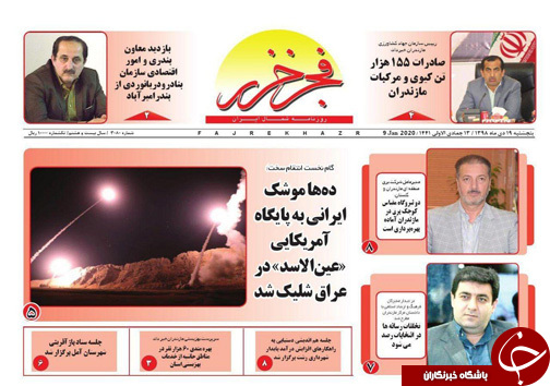 گام نخست انتقام سخت/هایپر&zwnj;ها قوز بالای قوز ترافیک شهری مازندران